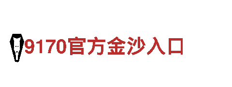 高品质钢铁制造-6566.com领先品牌